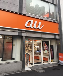 auショップ巣鴨の店舗外観