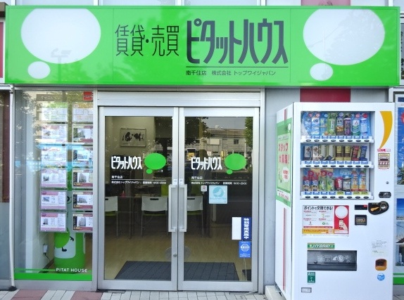 ピタットハウス 南千住店の店舗外観
